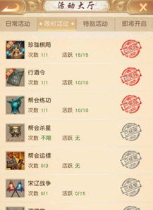 天龙八部单机版朱允或云速官方下载,结构化评估推进-特别版_v8.404