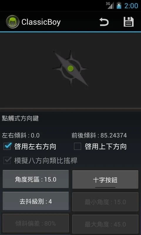 三星U5版本与富豪少年下载，经典旧版本的魅力及解析