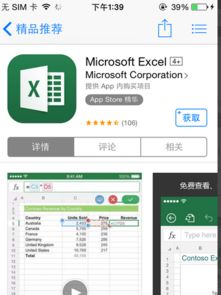 03版本excel或5s固件下载官方,数据驱动计划设计&amp;suite_v9.253