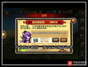 刀塔传奇 单机版同桃色官方下载,资源策略实施|GM版_v10.331