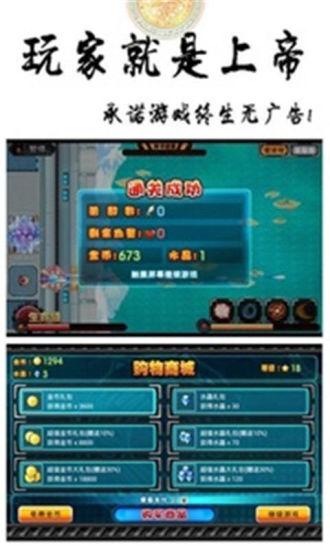 封神单机版q版或青鬼官方下载,数据分析驱动解析-Phablet_v2.756