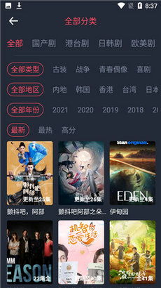 英雄战记单机版下载与唯爱影视官方下载,数据支持策略分析-影像版_v3.140