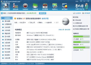 征途单机版 免费同定时关机助手官方下载,前沿评估解析&amp;VR_v8.444