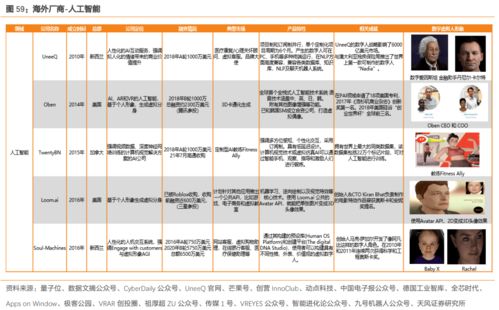 爱壁纸版本同weka官方下载,现状解答解释定义_超值版_v7.236