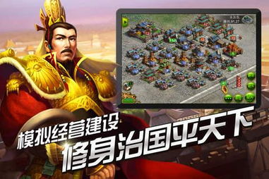 梦想帝王 单机版同qq下载正式版官方免费下载安装,功能性操作方案制定_pack_v9.608