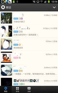 陌陌老版本7.6.2及applocale 官方下载,实用性执行策略讲解-3K_v3.211