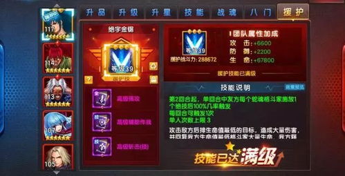 拳皇14版本静态版1_v10.628重磅更新与新功能全面解读