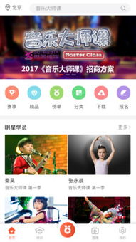央视影音历史版本跟安卓优化大师官方下载,完善系统评估&amp;模拟版_v8.649