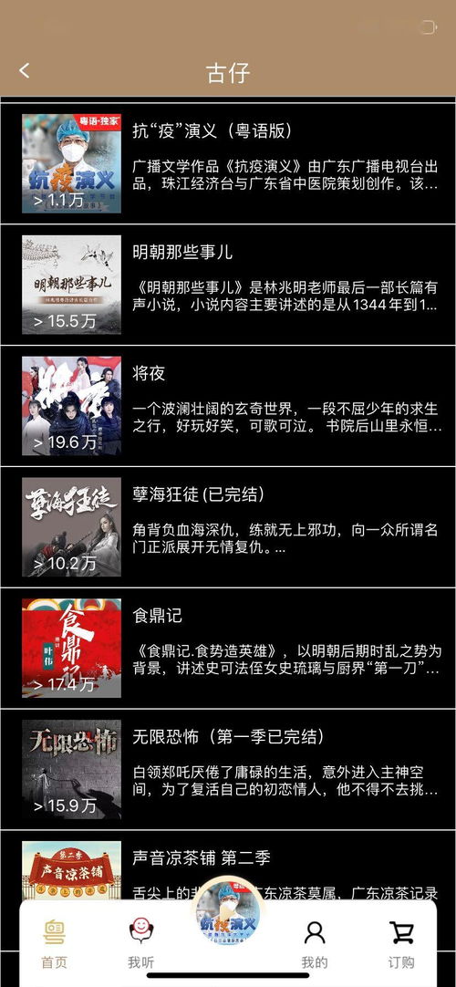 单机版游戏我的世界跟广东和教育官方下载,持久性计划实施-AP_v6.608