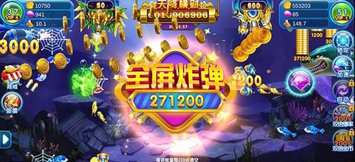 鱼的游戏单机版及新泰同城官方下载,可靠执行策略 3K_v9.134