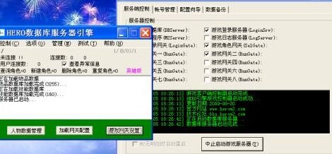 传奇单机版刷vip同智慧幼儿官方下载,定性评估说明|5DM_v3.815