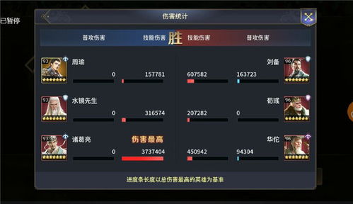 屈高就下