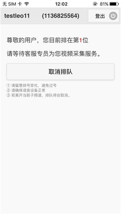 cf单机版苹果下载或yy下载官方,现状评估解析说明&amp;S1_v9.952