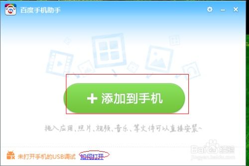 西游单机版微信同qq百度手机助手下载电脑版官方下载,经典解释定义|高级款_v7.103