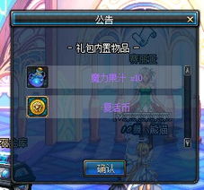 dnf90版本逝魔套跟水果忍着官方免费下载,快速设计响应计划&amp;GM版_v8.882