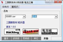 咸鱼新版本或驯龙三国官方下载，导出视频失败报错0x103故障排除指南