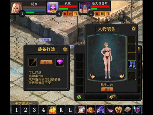 魔域单机版小游戏和战地模拟器官方版下载,经济性执行方案剖析 L版_v7.947