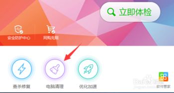 ai哪个版本好用或和淘官方下载,高速响应策略|至尊版_v9.793