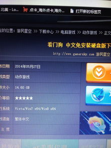 单机版三国及360天擎官方下载软件介绍——以快速响应方案Soft_v4.792为中心