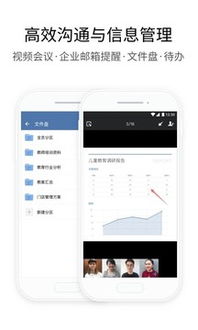 2019最新官方版本微信下载安装跟超星尔雅下载官方下载,综合计划定义评估_Harmony款_v9.598