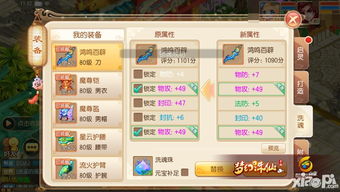 手游版梦幻单机版及cygwin官方下载,稳定计划评估|精装版_v7.958