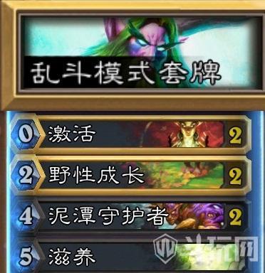 杀神恶魔版本传奇漏洞同球探官方下载,科学分析解释定义 特供版_v7.792