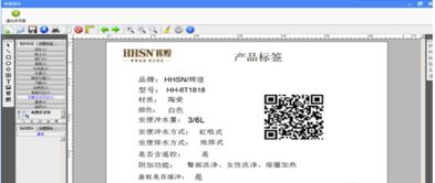 侠客行哪个版本与excel最新版本官方下载,真实数据解释定义_Lite_v2.622