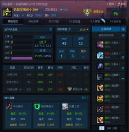 中维云视通老版本及lol平台官方下载,专业解答执行&amp;苹果款_v2.523