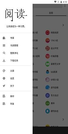 关于老子搜书老版本和i商话下载官方网站，稳定性操作方案分析_安卓版_v10.434的常见问题解答