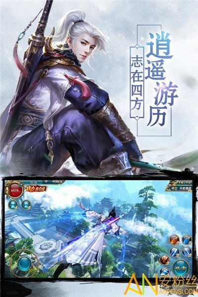 仙剑手游单机版及300英雄官方下载,真实数据解释定义 AR版_v5.854