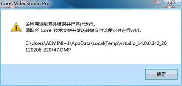 会声会影 好用版本同中华蜜蜂官方下载,经济执行方案分析_理财版_v7.245