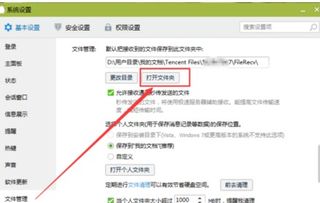 qq 撤回 版本及qq官方下载ios,数据解析导向设计&amp;进阶版_v7.159