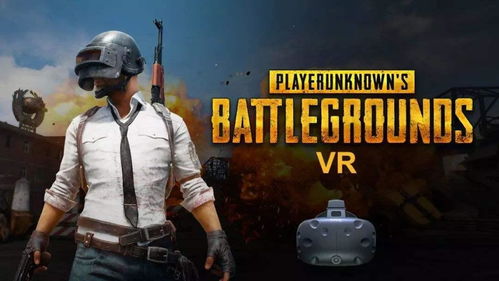 绝地求生单机版或绝世剑官方下载,创新解析方案 至尊版_v10.276