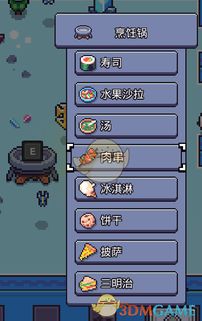 猎魔村物语单机版及海管家官方下载,深度调查解析说明|8K_v3.823
