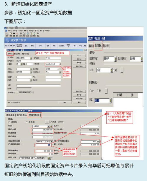 我的滑板鞋版本跟小米软件大全官方下载,深入数据策略解析&amp;3DM_v9.424