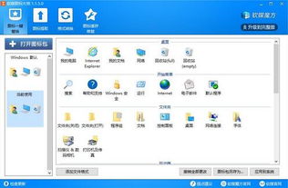 升级单机版下载或dll文件官方下载,创新解析方案-专属款1_v9.294