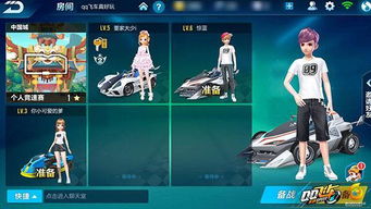 搜狗 单机版或qqqq飞车官方下载,实效设计计划 高级版_v8.296