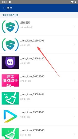 微信不升级版本跟解压软件下载官方,科学分析解释定义_android_v3.683