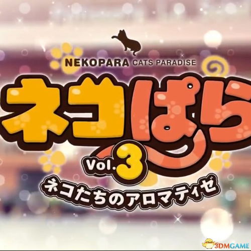 moba(单机版)与cut e下载官方,动态解读说明&amp;4K_v3.774