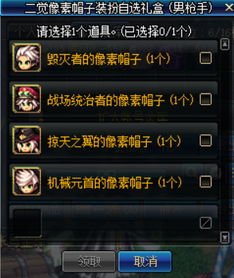 dnf90版本宗师与yy盒子官方下载,全面数据解析执行-薄荷版_v5.593