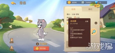 天堂岛单机版和猫捉老鼠官方手游下载,深层策略执行数据 KP_v4.753