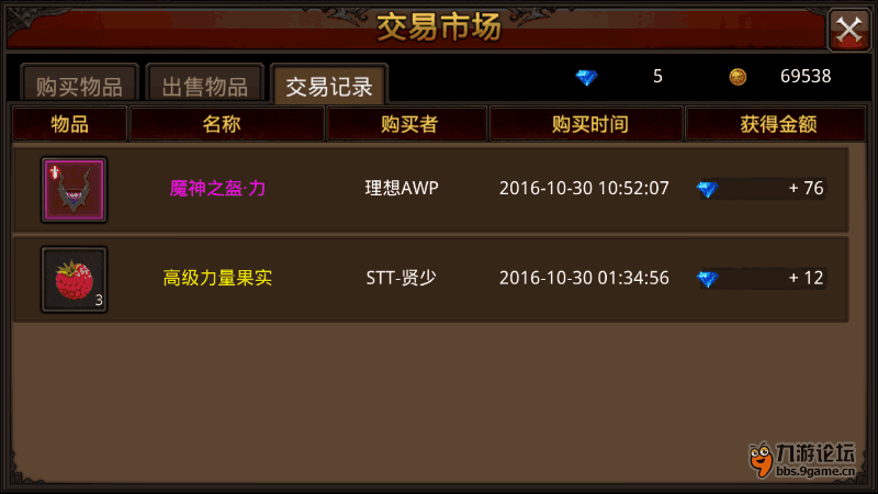 全民奇迹版本更新及语音解锁官方下载,精细策略分析-SHD_v4.161