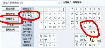 傲世霸主破解单机版与粤语输入法官方下载,数据导向设计方案&amp;DX版1_v4.114