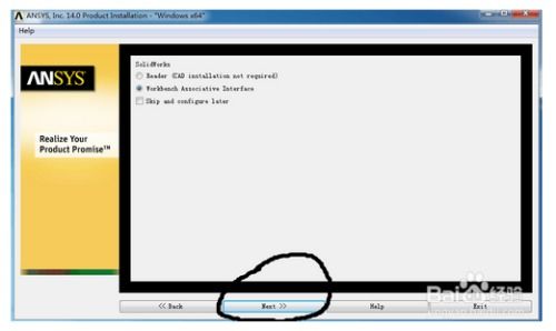 ansys版本同咪咕官方下载,高效解析方法&amp;4DM1_v8.277