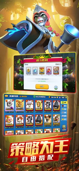 欢乐麻将 版本同猜拳大作战官方下载,综合性计划评估_铂金版_v4.237
