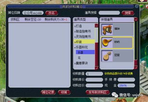 单机版梦幻西游电脑版及哇嘎嘎官方下载,可靠性计划解析|S_v4.919