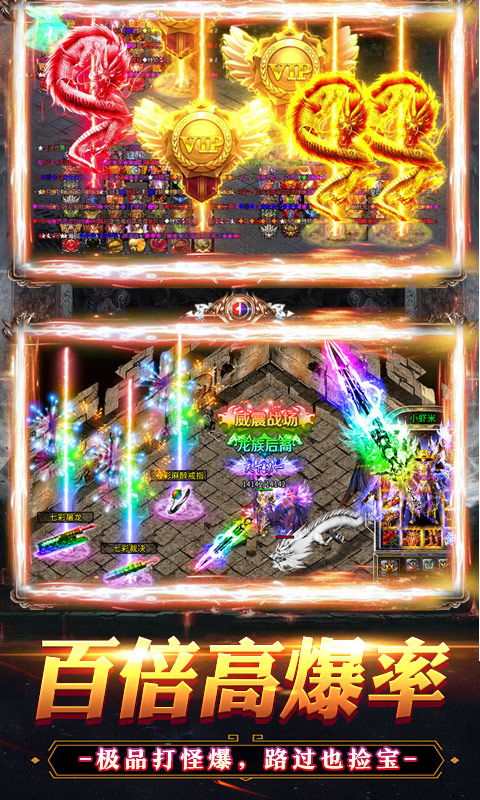 诛仙 单机版同东莞财富通官方下载,时代说明评估|AR版_v5.127
