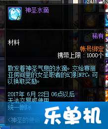 dnf 90单机版与水滴互助官方下载,适用解析方案-NE版_v4.208