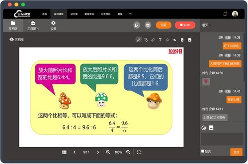 单机版 捉鸡麻将同fotorus官方下载，软件介绍及核心优势