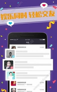 ios安装微信旧版本和crazy striker官方下载,可持续发展执行探索 安卓_v8.732